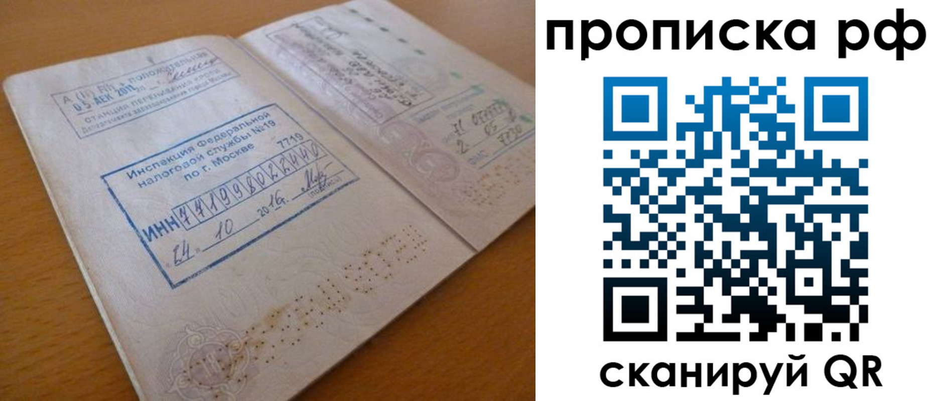 регистрация для дет. сада в Очёре
