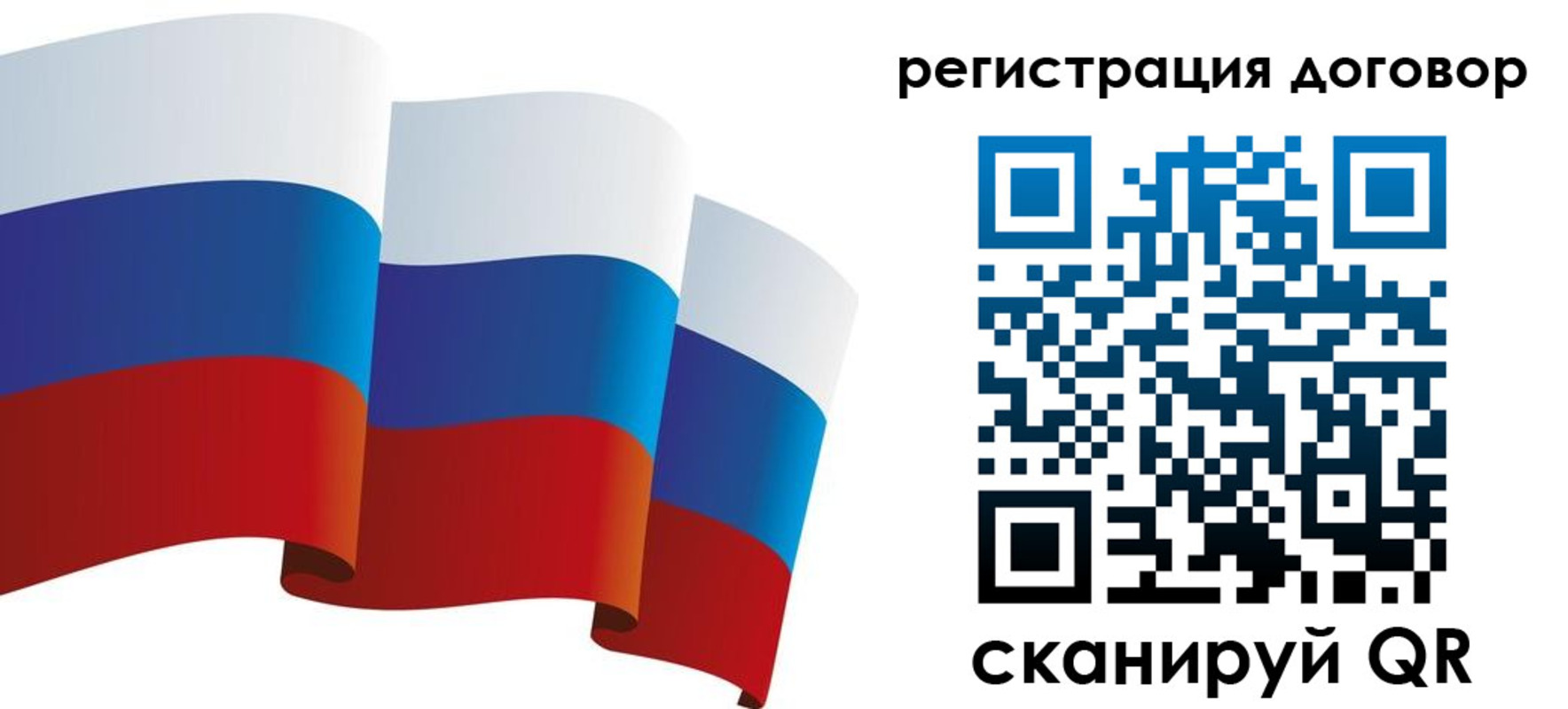прописка законно в Очёре