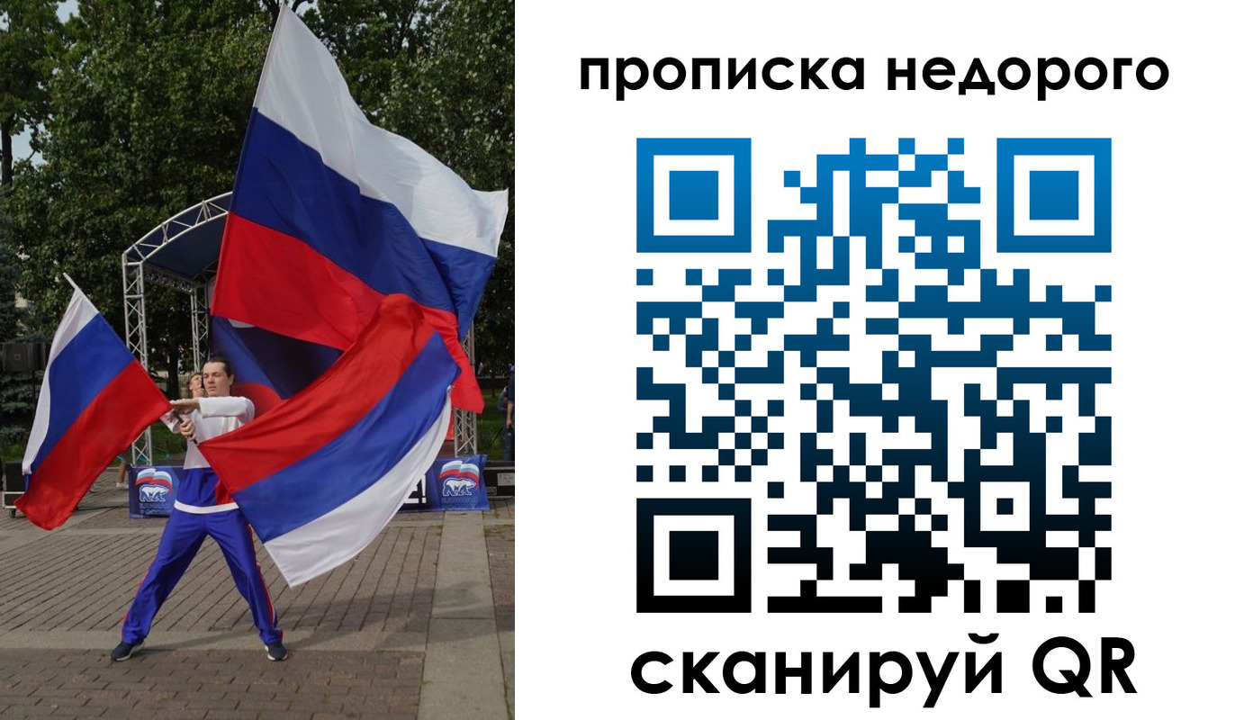 прописка иностранных граждан в Очёре